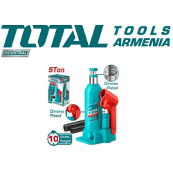 Հիդրավլիկ դոմկրատ 5տ