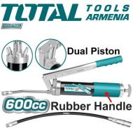 Յուղման ատրճանակ 600CC