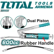 Յուղման ատրճանակ 600CC