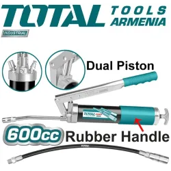 Յուղման ատրճանակ 600CC