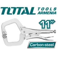 Բանալի հարթաշուրթ C - տեսքով 11դյույմ