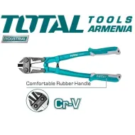 Պտուտակի կտրիչ 760 մմ