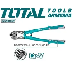 Պտուտակի կտրիչ 760 մմ