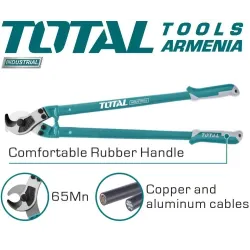 Լար կտրող գործիք 900 մմ