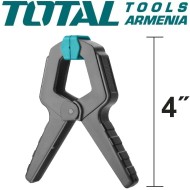 Սեղմիչ 110մմ 