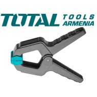 Սեղմիչ 150մմ 