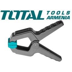 Սեղմիչ 150մմ 