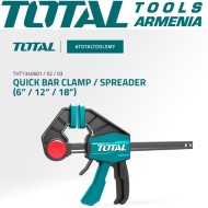 Արագսեղմող սեղմիչ 63x150 մմ