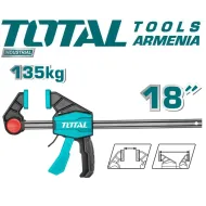 Արագսեղմող սեղմիչ 80x450 մմ