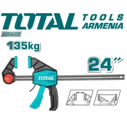 Արագսեղմող սեղմիչ 80x600 մմ
