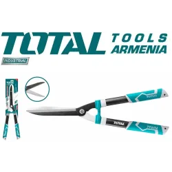 Գազոնի մկրատ 580 մմ