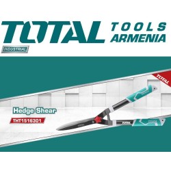 Գազոնի մկրատ 557 մմ