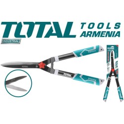 Գազոնի մկրատ 557 մմ