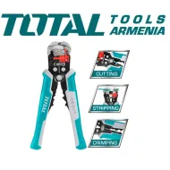 Ավտոմատ լար մաքրիչ 210 մմ