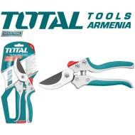 Էտման մկրատ 200 մմ