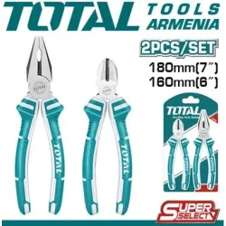 Հարթաշուրթերի հավաքածու ՝ 2 հատ