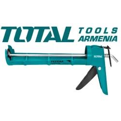 Հերմետիկ ատրճանակ 