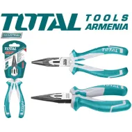 Գերամուր երկարաշուրթ  160 մմ