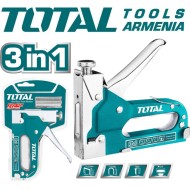 Կարիչ  3 - ը 1- ում 