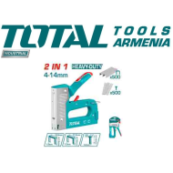 Բարձր որակի Կարիչ  2 - ը 1- ում 