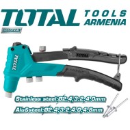 Ձեռքի ամրեցման սարք