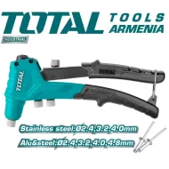 Ձեռքի ամրեցման սարք