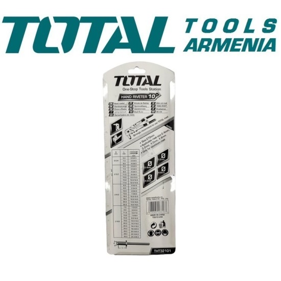 Ամրացման սարք 4 - 1 ում
