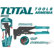 Ամրացման սարք 4 - 1ում