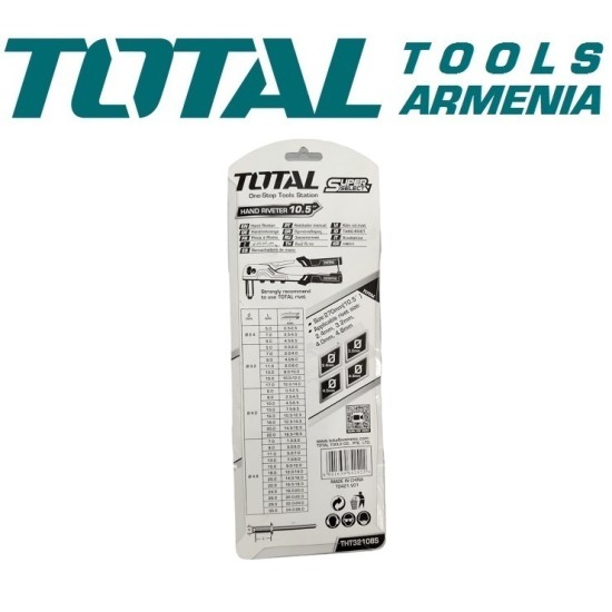 Ամրացման սարք 4 - 1ում