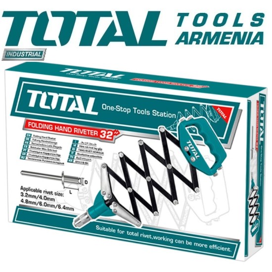 Ծալովի ամրացման սարք 815մմ