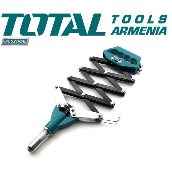 Ծալովի ամրացման սարք 815մմ