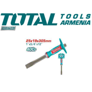  Սառը Հատիչ (զուբիլ)