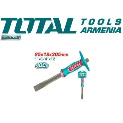  Սառը Հատիչ (զուբիլ)