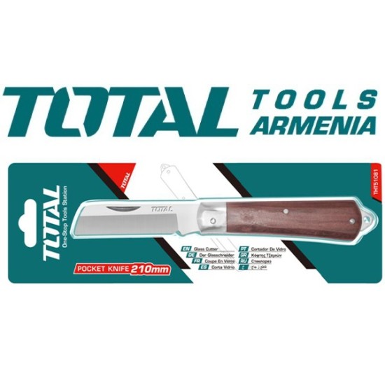 Ուղիղ դանակ 210մմ