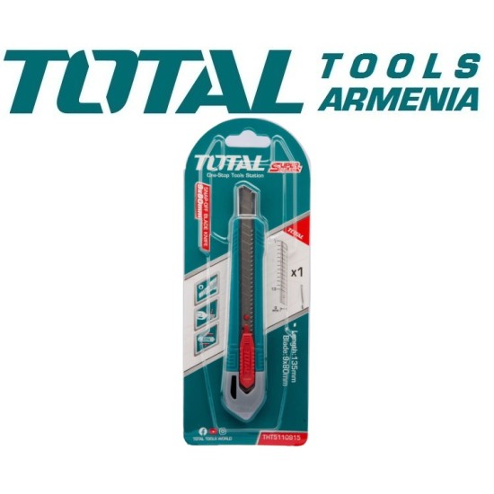 Կտրող դանակ 135 մմ