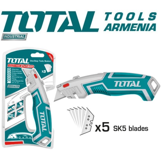 Ունիվերսալ դանակ ՝ 180  մմ 