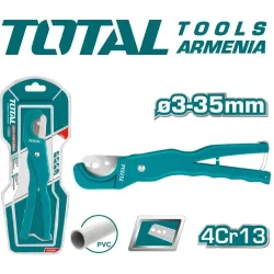 ՊՎՔ խողովակների մկրատ 3-35մմ