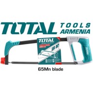 Սղոցի կարգավորվող շրջանակ 300 մմ