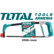 Սղոցի կարգավորվող շրջանակ 300 մմ