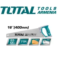 Սղոց փայտի համար 400մմ