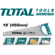 Սղոց փայտի համար 450մմ