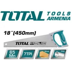 Սղոց փայտի համար 450մմ