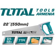 Սղոց փայտի համար 550մմ