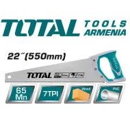 Սղոց փայտի համար 550մմ