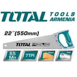 Սղոց փայտի համար 550մմ