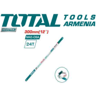 Բիմետալ սղոցի դանակ