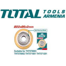 Սալիկ կտրող շեղբ 