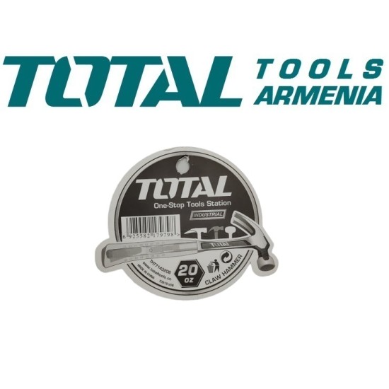Մուրճ մեխահան 560գ