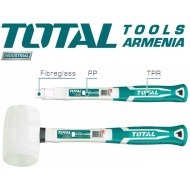 Մալետ ( Մուրճ ռետինե ) սպիտակ 220գ