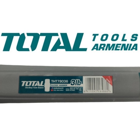 Մուրճ  1300 գ . 